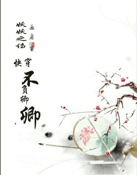 不負卿卿(快穿)
