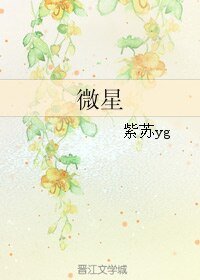 微星