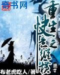 重生之快意縱橫