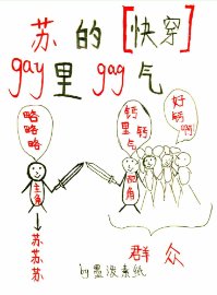 蘇的鈣裡鈣氣[快穿]