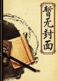 (历史同人)八千里路云和月