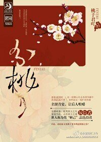 (弥子瑕同人)分桃
