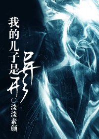（綜恐怖片同人）我的兒子是異形