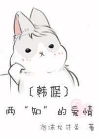 （韓娛同人）[韓娛]兩“知”的愛情（bobby）