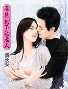 菩提樹下的戀人