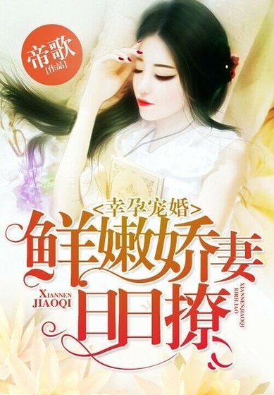 寵婚VIP:玦爺娶一送三