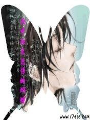 被雨淋溼的愛