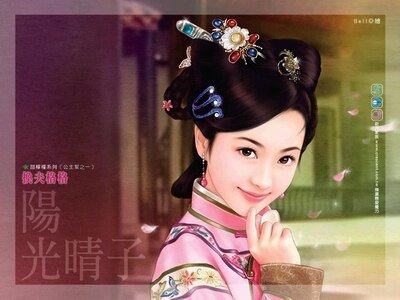 《換夫格格+格格不甩爺+格格嫁番王+當家格格(公主幫系列)》