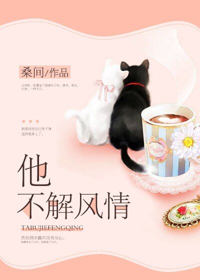 我可能結了假婚