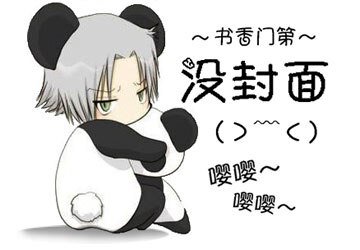 重生之迴轉前世
