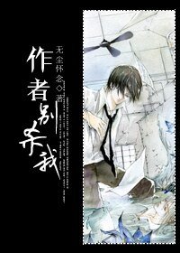 作者別殺我