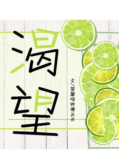 無法成為戀人的好朋友/渴望