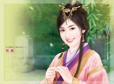 嫁禍+傾國桃花(願當夫奴系列)