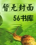 《東京紳士物語》