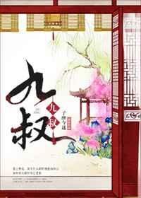 《緋色黎明葉緋》