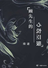 隱匿霸總的心悅臣服