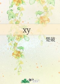 xy