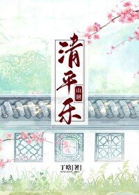 《清平樂·山居》
