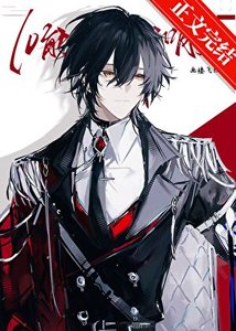 《10能源幣一隻哨兵》