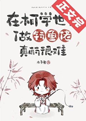 《(綜漫同人)涼介在柯學的見鬼日常》