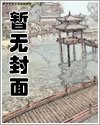 這不可能是Omega!!/穿成柔弱不能自理的Omega