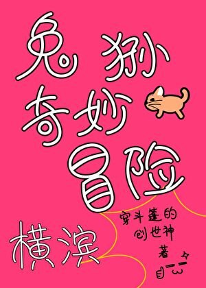 (文野同人)我本來只想吃個軟飯【文野乙女】