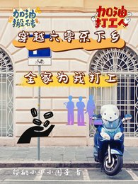 穿越六零不下乡:全家为我打工