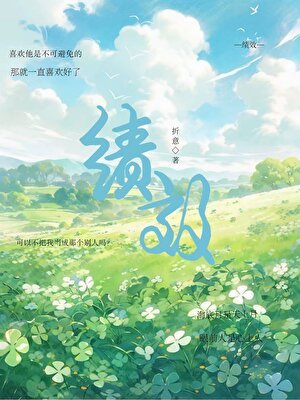 績效
