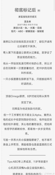 彻底标记后