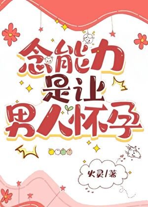 (咒回同人)伏黑她开始养崽
